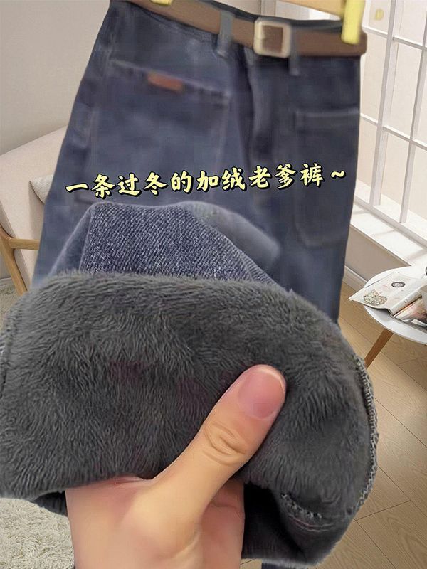 藍灰色加絨加厚牛仔褲女冬季新款胖mm寬鬆顯瘦大碼高腰九分哈倫褲