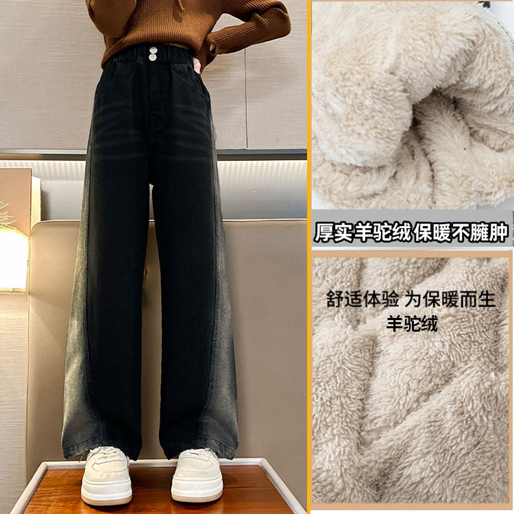 女童羊駝絨超厚柔軟牛仔褲2023新款中大童學生時尚百搭保暖休閒褲