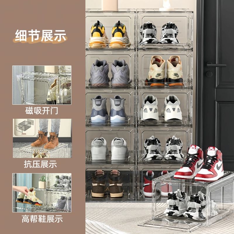 Transparent multi-layer sneaker shoe box shoe cabinet plastic storage box dustproof household simple artifact dormitory shoe rack