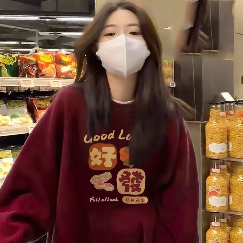國潮hiphop喜慶衛衣女圓領秋冬加絨姐妹裝冬季寬鬆百搭上衣服