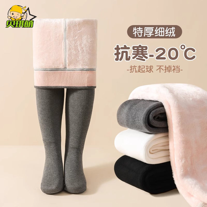 女童連褲襪秋冬季兒童打底褲加絨加厚款打底襪灰色連腳女孩連體襪