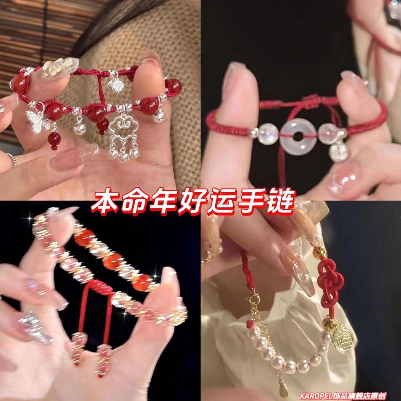苗疆少女~祥雲鈴鐺編織手鍊小眾設計高級感手繩新中式本命年手飾