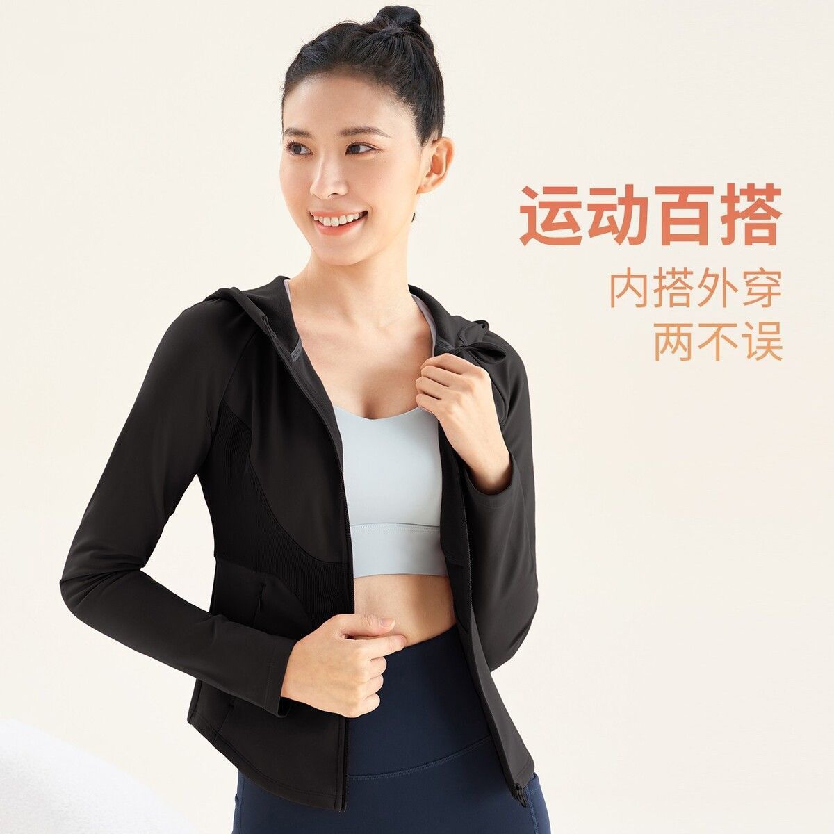 范斯蒂克加絨運動外套女新款保暖抗寒戶外跑步瑜伽服修身顯瘦上衣