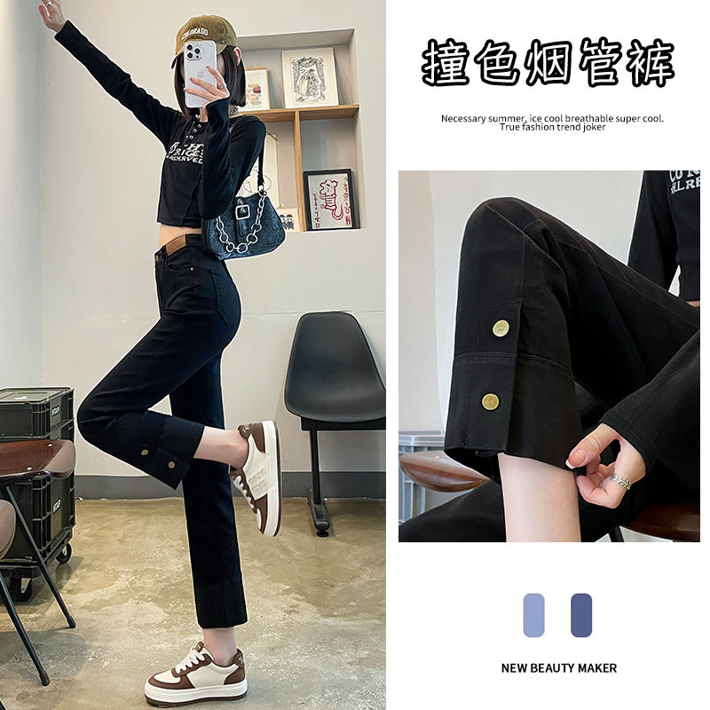 黑色卷邊直筒牛仔褲女秋冬季2023新款高腰顯瘦加絨小個子煙管褲