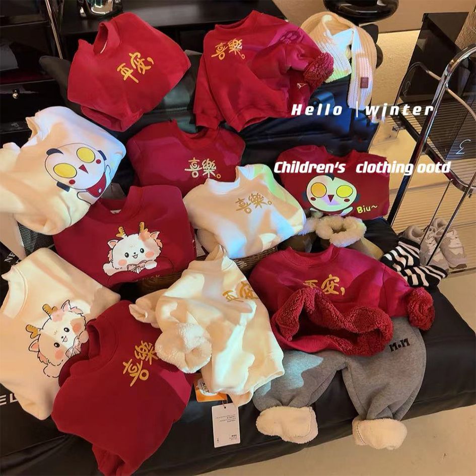 韓版童裝紅色一體絨衛衣過年衣服男女兒童拜年服保暖洋氣喜慶上衣
