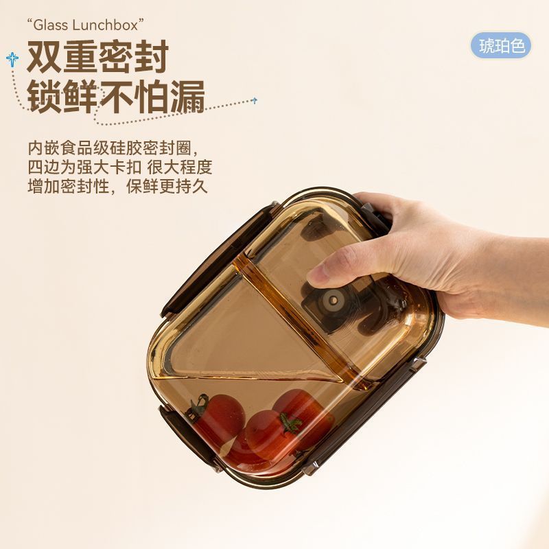 玻璃保鲜盒微波炉加热上班族专用饭盒透明带盖带饭分隔餐盒便当盒
