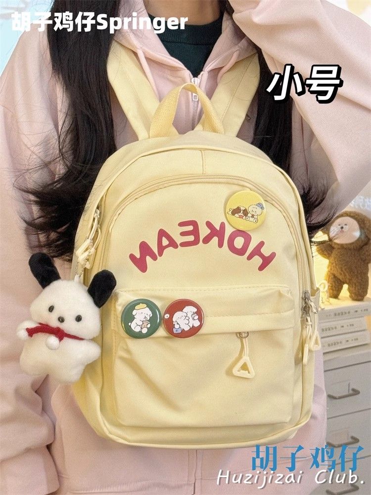 小書包女韓版高中初中生mini背包日系休閒百搭少女學生迷你雙肩包