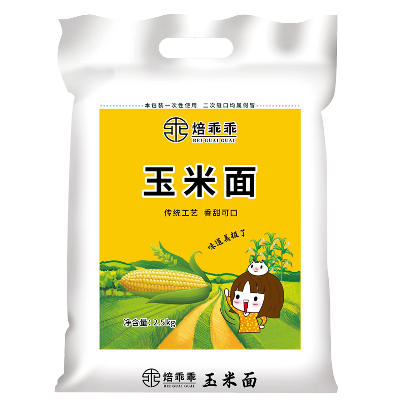 食得·安享