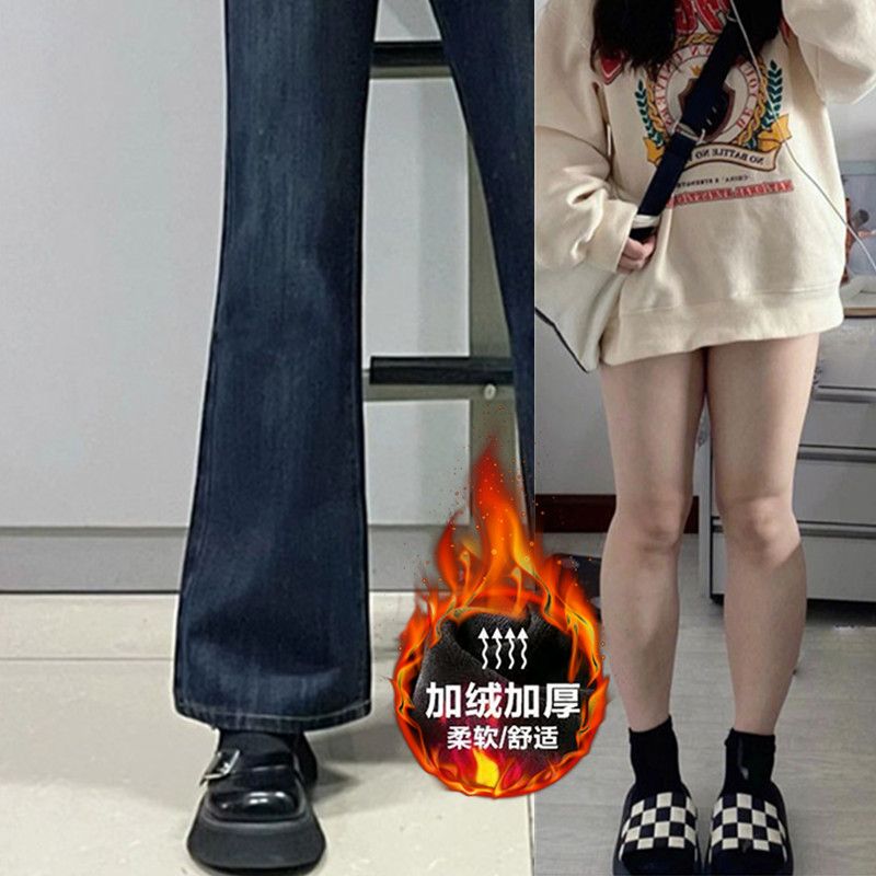 大碼胖mm不貼腿微喇叭牛仔褲女秋冬加絨加厚直筒顯瘦高腰闊腿褲子