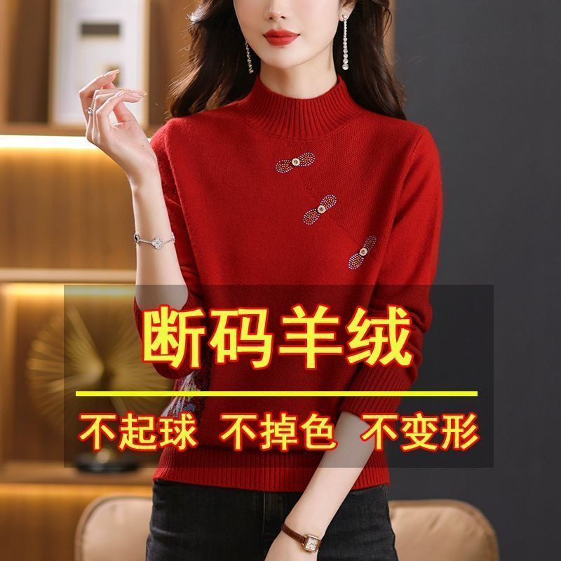 高檔半高領羊絨衫女2023新款洋氣媽媽復古盤扣針織上衣打底衫秋冬