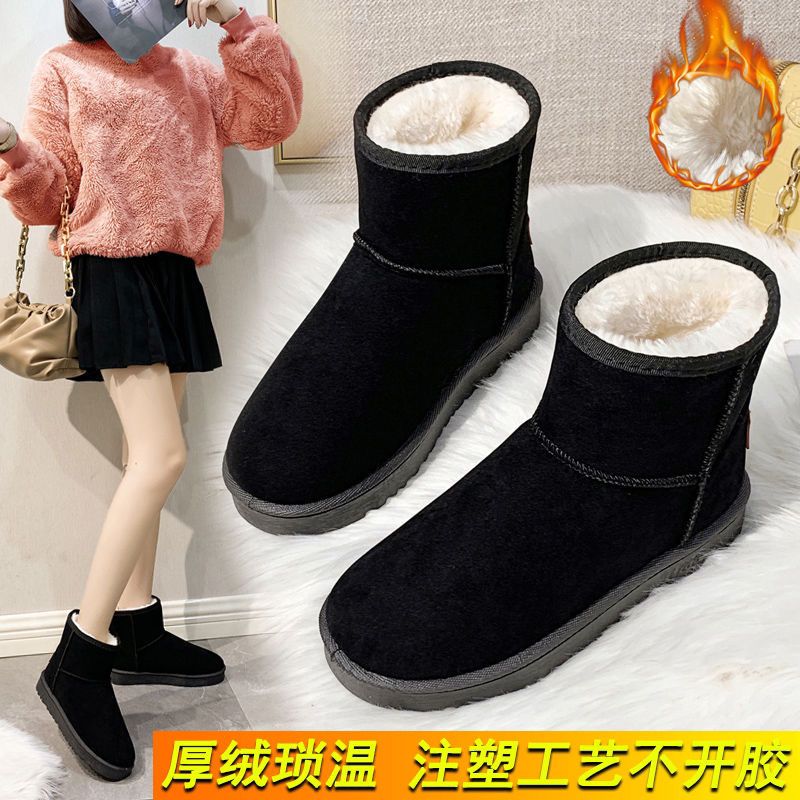 Velvet thickened snow boots women's short boots women's 2023 winter new style bag-top cotton shoes warm shoes women's shoes short boots