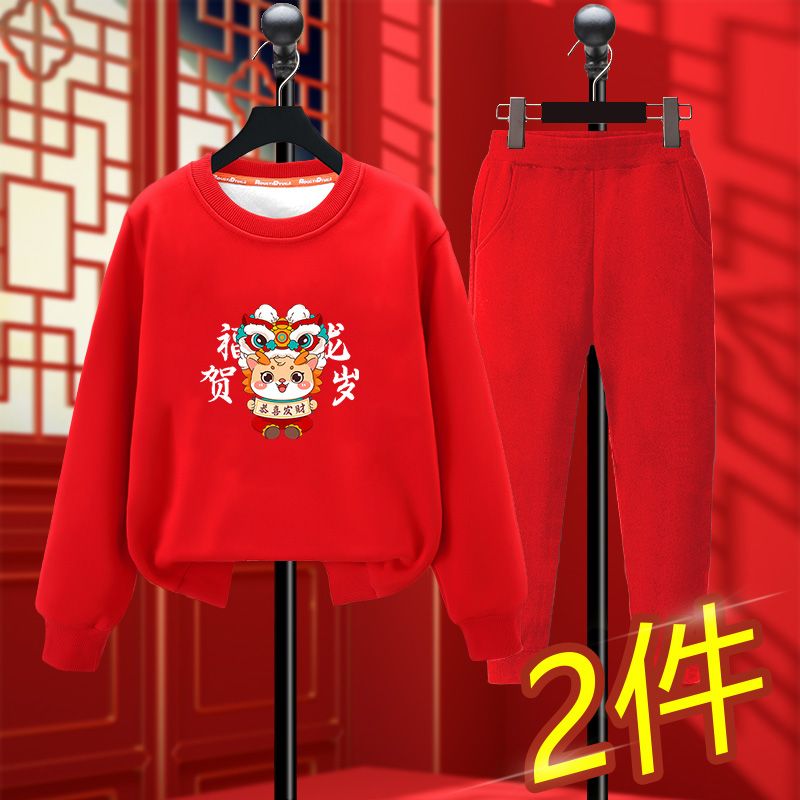 龍年兒童拜年服男童2024年秋冬本命年12歲女童紅色衛衣套裝