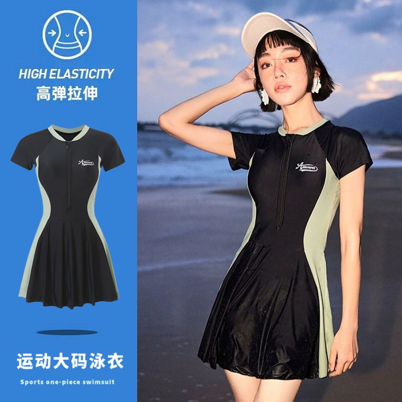 Swimsuit for women 2024 new style student conservative cover-up and slimming skirt-style one-piece fat mm plus size hot spring swimsuit