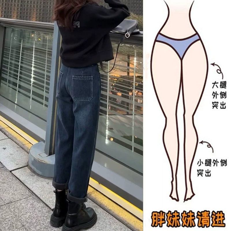加絨牛仔褲女冬季大碼胖mm高腰彈力顯瘦梨形身材遮肉哈倫老爹褲子