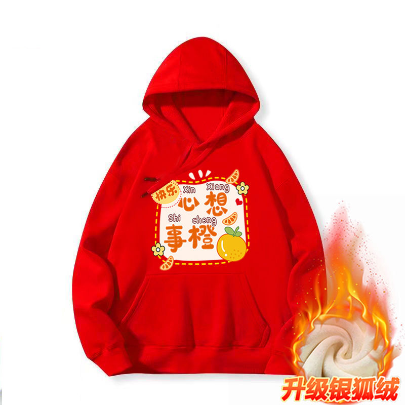 冬季新款连帽红色本命年宽松加绒保暖中国风男女童百搭中大童长袖