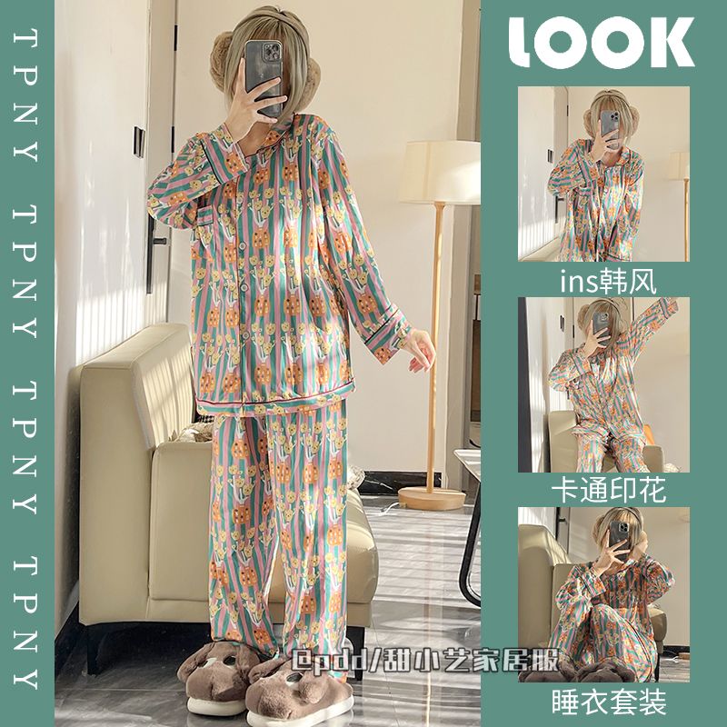 ins韓版條紋睡衣女春秋季新款網紅風長袖卡通學生宿舍居家服外穿