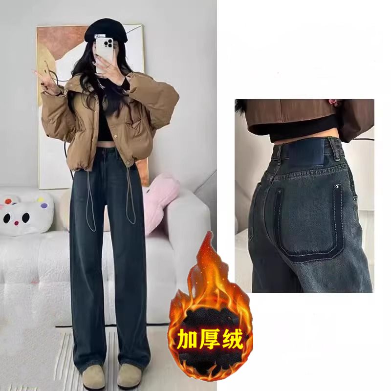 水泥灰窄版加絨加厚闊腿牛仔褲女2023年秋冬新款高腰顯瘦直筒長褲