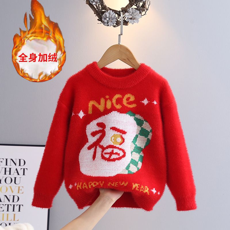 Ali Children's Thickened Round Neck Sweater 2023 Winter New Year's Blessing Jacquard Knitted Top for Boys and Girls