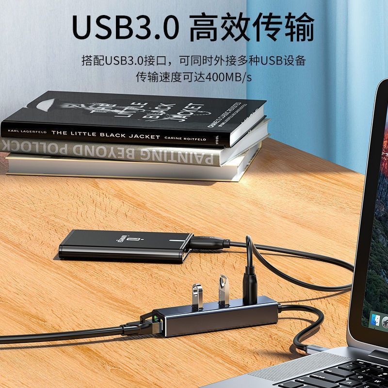 USB3.0千兆网线接口转换器typec扩展坞笔记本电脑有线网卡分线器