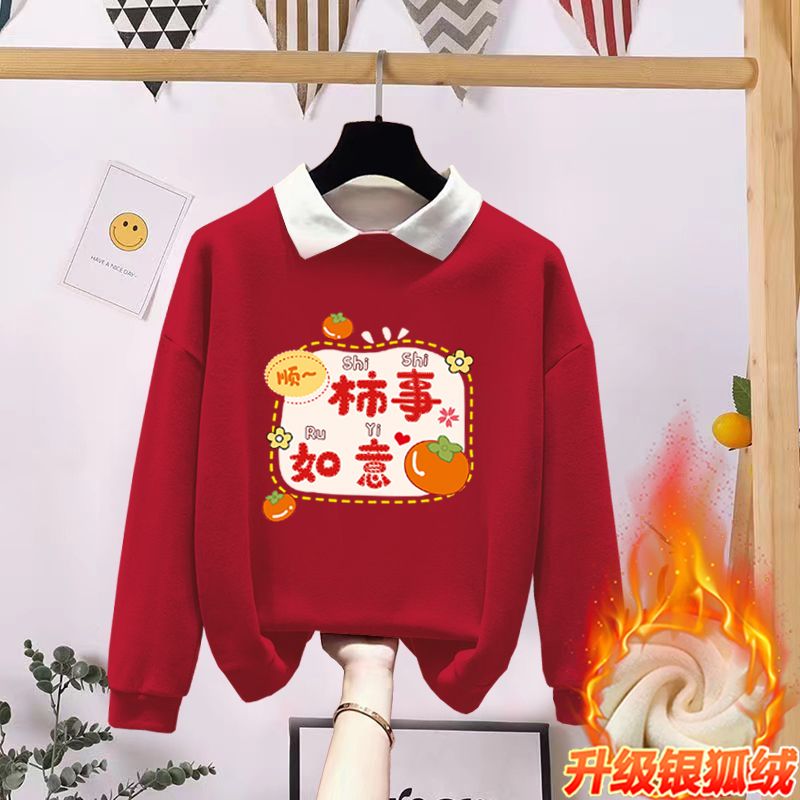 Girls polo shirt winter new style fashionable Chinese style lapel college style loose trendy fashion bottoming shirt