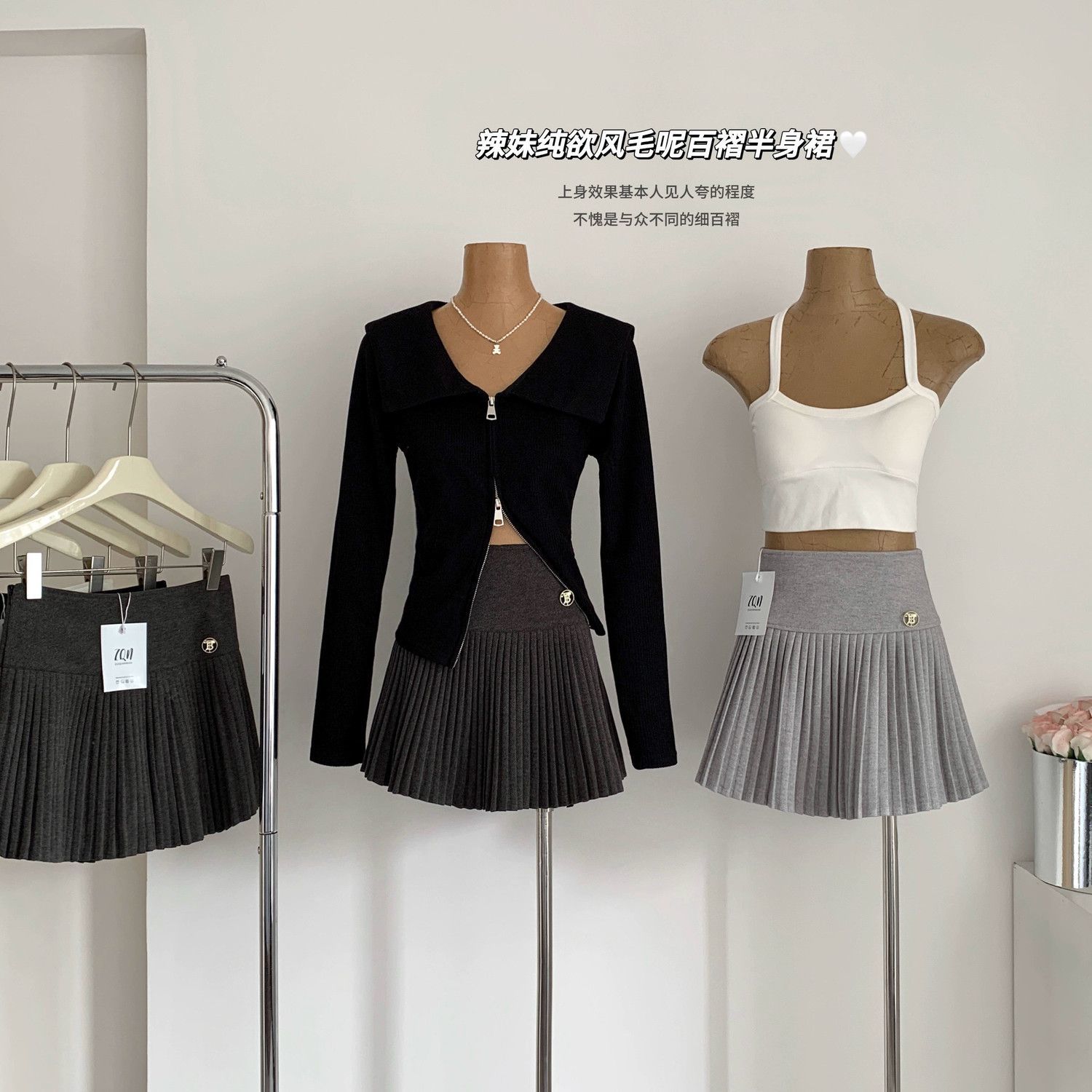 Woolen skirt women's autumn and winter small fragrance style high-end a-line pleated skirt high-waisted slimming versatile short skirt