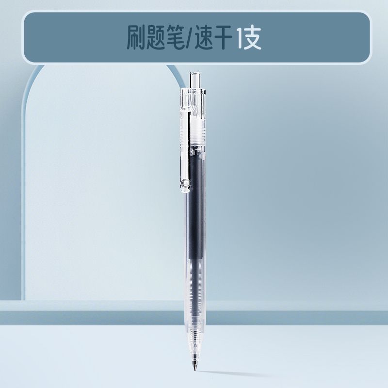 得力直液笔SF999黑色