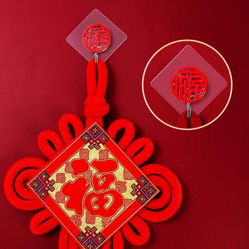 福字新年挂钩红色喜庆墙上自粘式粘钩强力中国打孔墙壁粘贴无痕