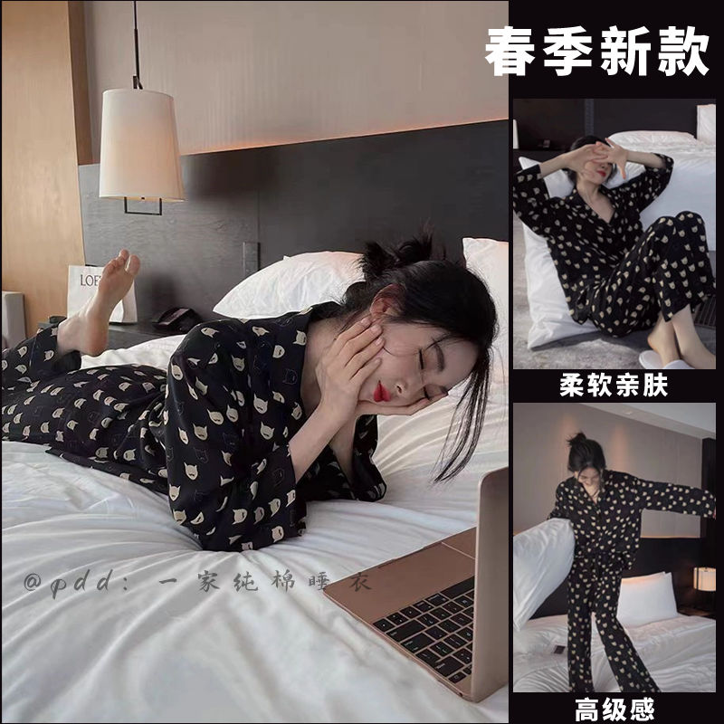 2024年新款春季韓版睡衣女夏天薄款天絲爽棉學生居家服套裝可外穿