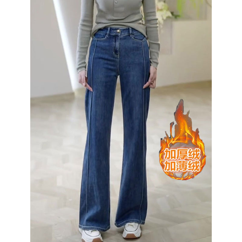 藍色復古高腰直筒牛仔褲女秋冬季加絨新款韓系時尚百搭寬鬆微喇褲
