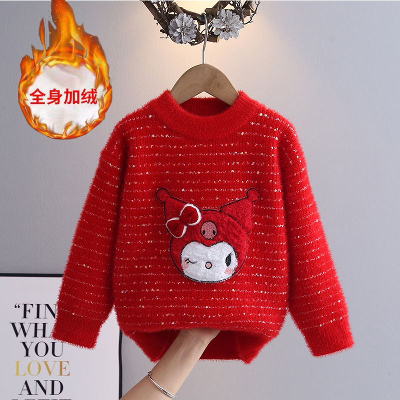 Girls' Mink Velvet Sweater 2023 New Year Red Children's Festive Inner Kuromi Knitted Bottoming Shirt Thickened
