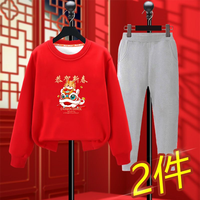 2024 Year of the Dragon New Year Clothes Children's Autumn and Winter Velvet Sweatshirt Set Big Children's Red Zodiac Year New Year's Clothing Trend