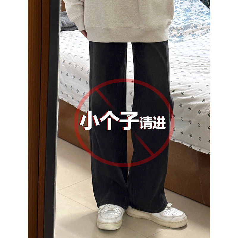 加絨小個子復古黑灰色牛仔褲女秋冬新款直筒顯瘦寬鬆垂感闊腿褲潮