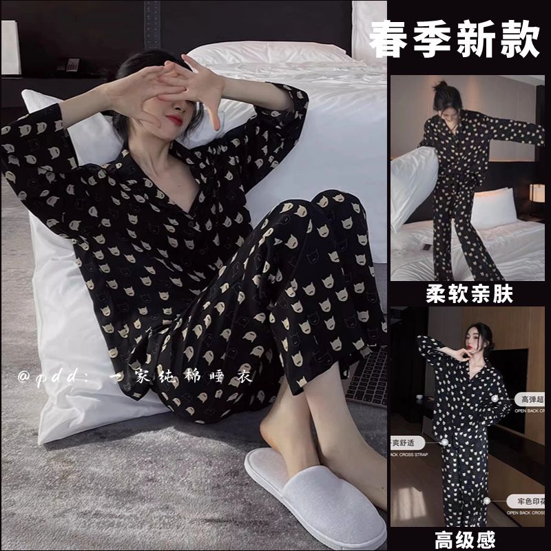2024春夏新款ins風睡衣女士高級感秋季薄款網紅家居服套裝可外穿