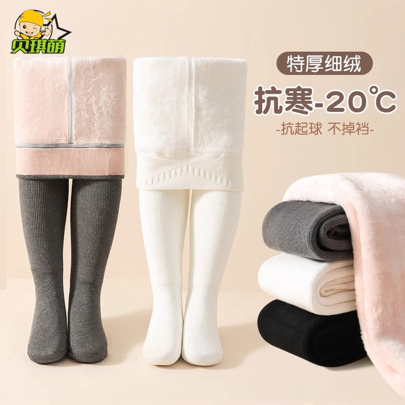 女童連褲襪秋冬季兒童打底褲加絨加厚款打底襪白色連腳女孩連體襪