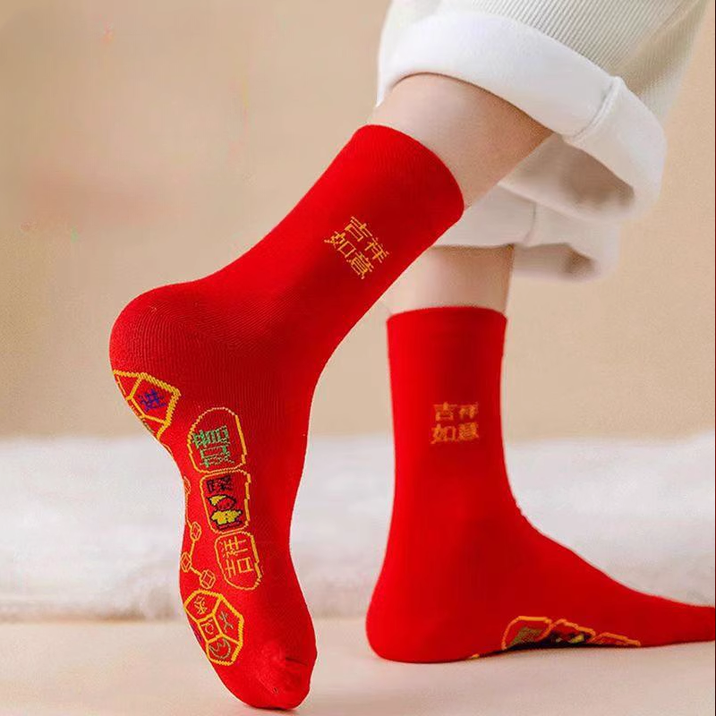 【今日红色】本命年袜子女男红结婚厚款大红袜子中筒大冬季袜