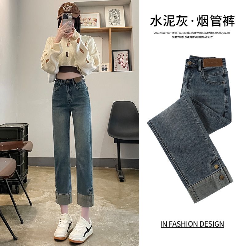 水泥灰煙管牛仔褲女小個子2023年秋裝新款冬季加絨八分直筒法棍褲