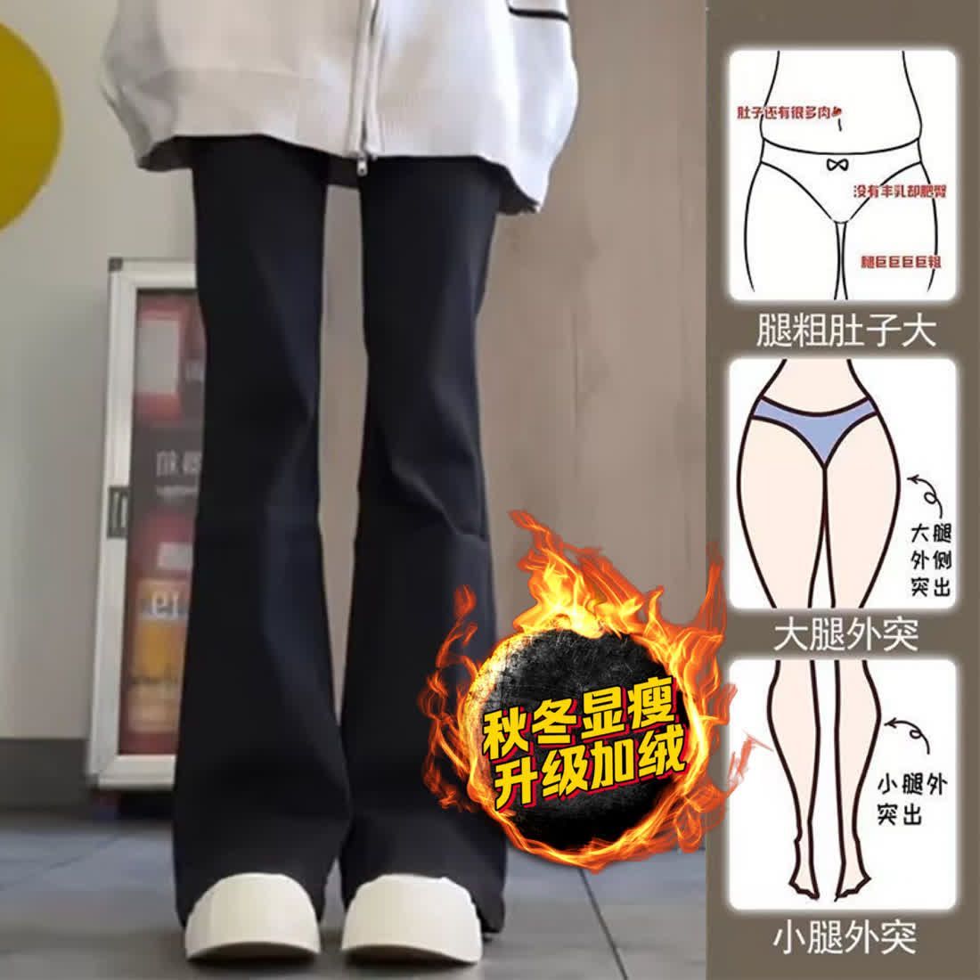 2023升級加厚絨巨顯瘦黑色高腰牛仔褲女大碼顯瘦馬蹄褲微喇叭拖地