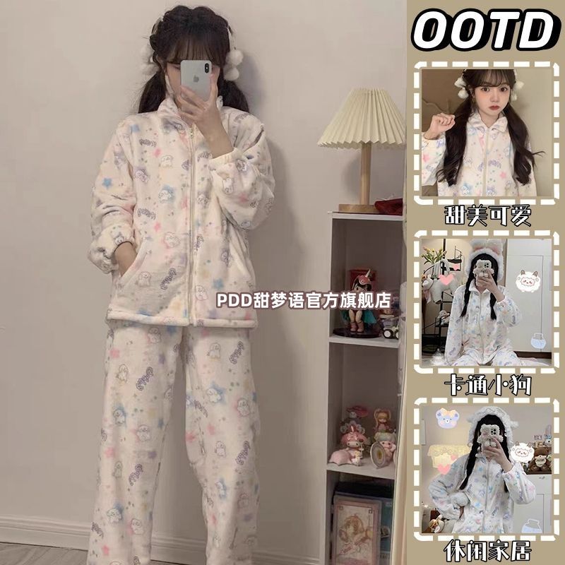 韓國ins保暖法蘭絨睡衣女秋冬款網紅風外穿加厚法蘭絨家居服套裝
