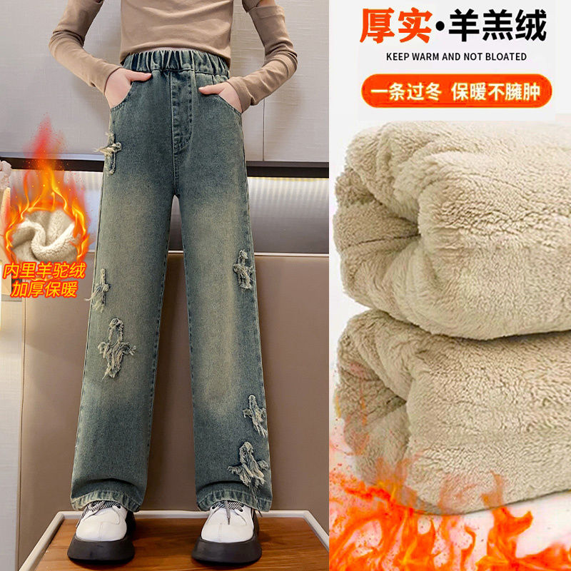 女童特厚冬裝加絨褲子2023中大童加厚羊駝絨牛仔褲兒童保暖闊腿褲