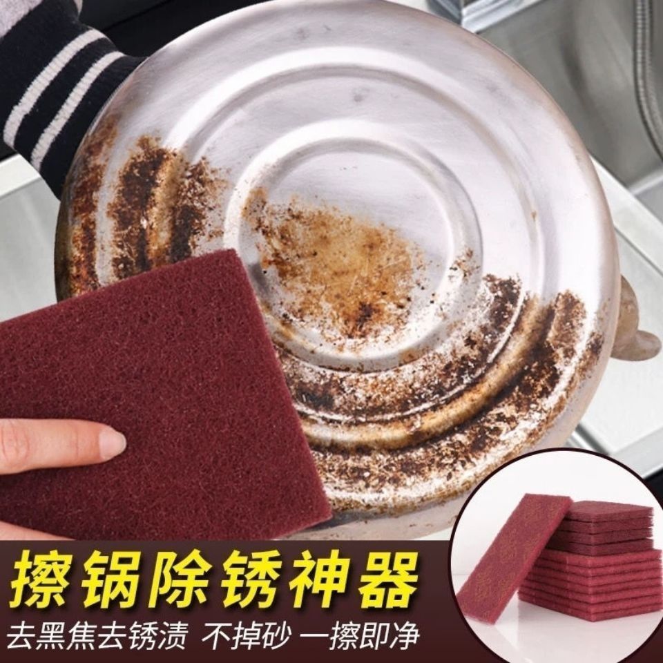 洗黑锅底金刚砂百洁布洗碗厨房去污水槽清洁剂不锈钢锅底打磨去污
