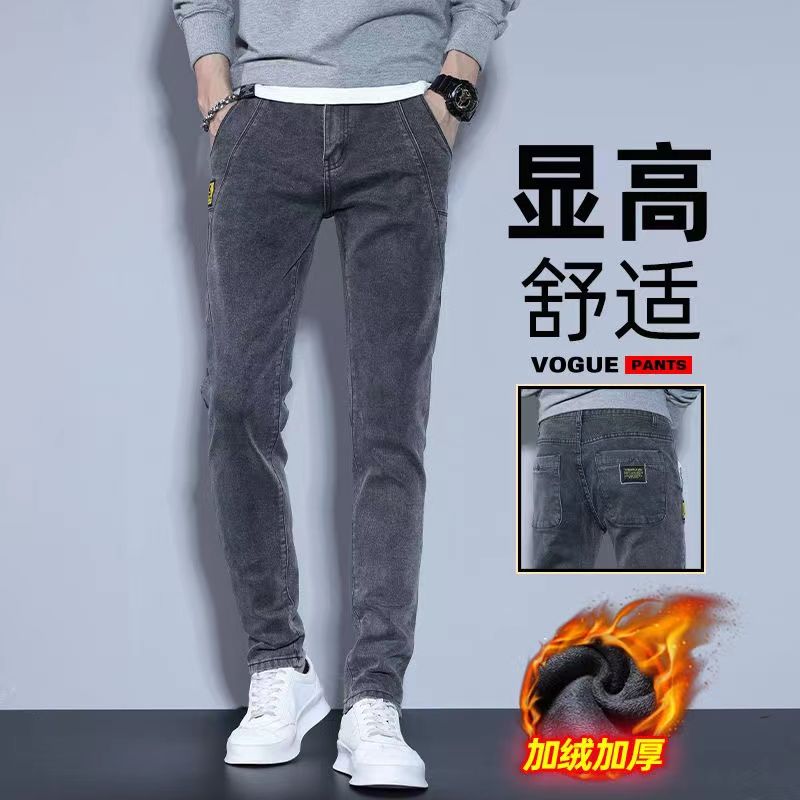 加絨加厚男士潮流牛仔褲2023新款休閒修身小腳彈力褲子長褲