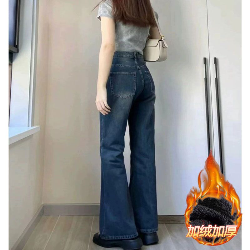 不貼腿加絨喇叭牛仔褲女秋冬高腰顯瘦遮胯梨型身材直筒微喇闊腿褲
