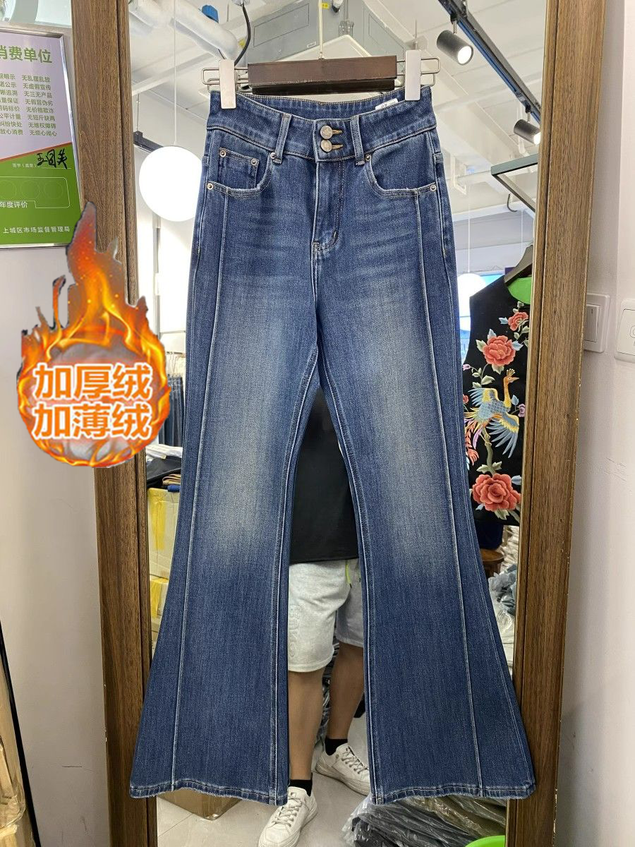 歐洲站高腰立體裁剪顯腿長微喇叭牛仔長褲女2023秋冬季加絨喇叭褲