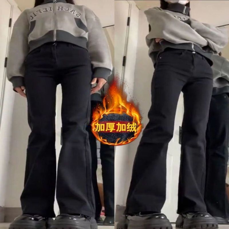 秋冬季黑色微喇叭牛仔褲女加絨修身顯瘦拖地長褲馬蹄褲子美式彈力
