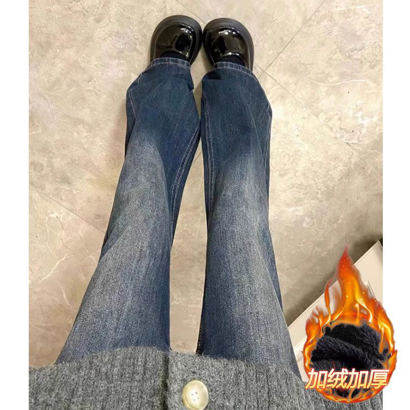 不貼腿復古微喇牛仔褲女秋冬季加絨高腰遮胯梨形身材直筒闊腿長褲