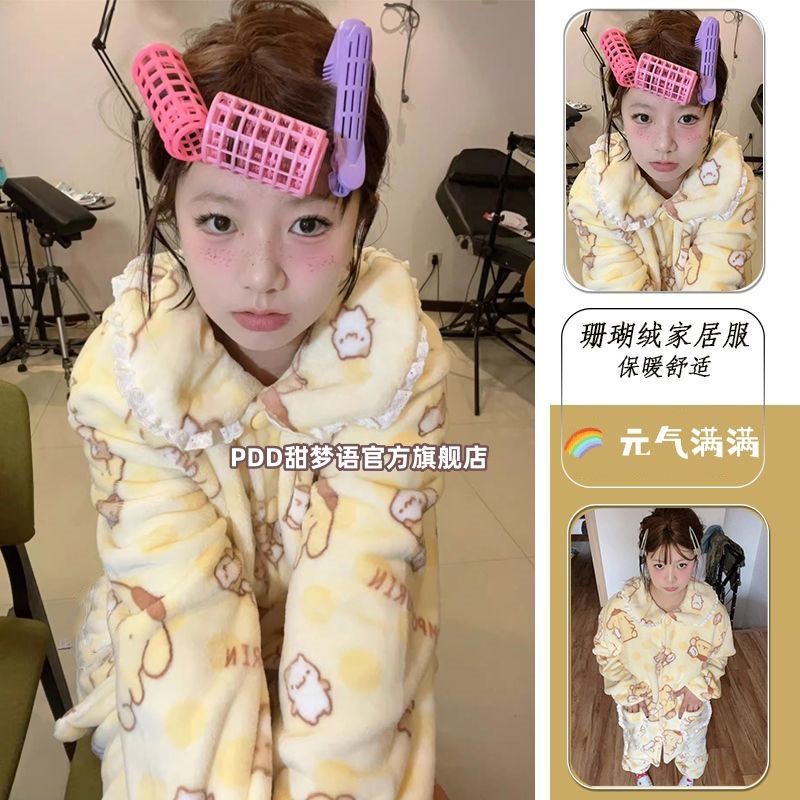 網紅款保暖珊瑚絨睡衣女秋冬季學生宿舍外穿加厚法蘭絨家居服套裝