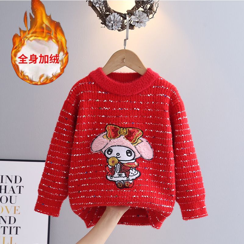 Girls' Mink Velvet Sweater  New Year Red Children's Festive Inner Kuromi Knitted Bottoming Shirt Thickened