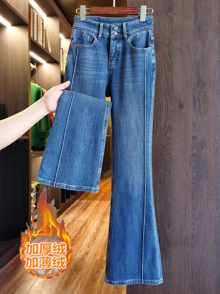 2023秋冬加絨立體剪裁顯腿長兩粒扣純色百搭高腰顯瘦牛仔微喇叭褲