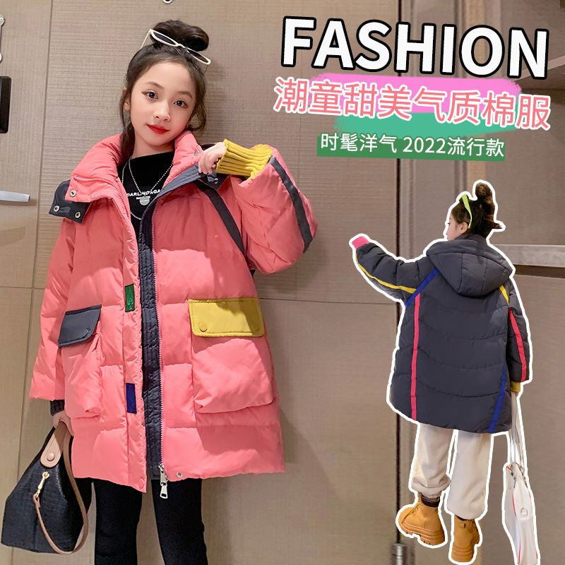 女童棉服冬裝外套新款兒童冬季洋氣加厚棉襖女大童中長款棉衣冬款