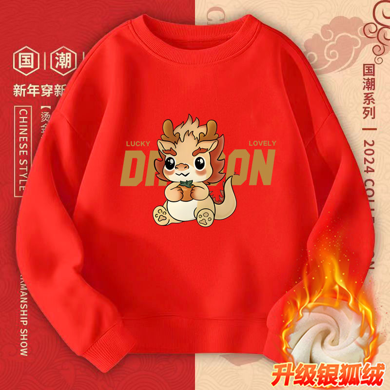 New winter style round neck for boys and girls, western style casual animal year red festive loose and versatile plus velvet warm long sleeves
